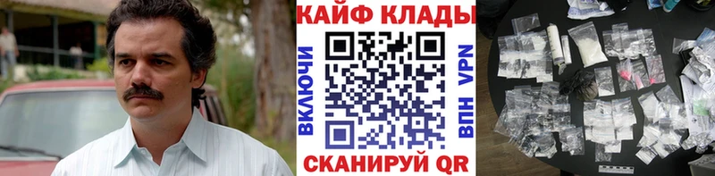 Наркошоп купить СОЛЬ  Меф  Марихуана  Долгопрудный