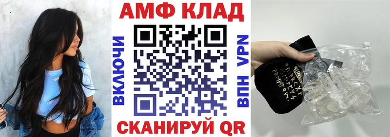 Amphetamine 98% Купить где Долгопрудный