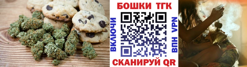 Купить где  Долгопрудный  Cannafood марихуана 