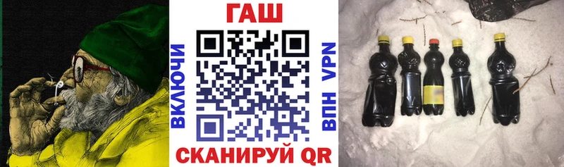 ГАШ гарик Купить где Долгопрудный