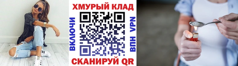 Героин VHQ  Купить  Долгопрудный 