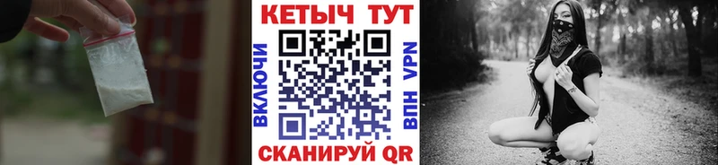 Кетамин VHQ  Купить где  Долгопрудный 