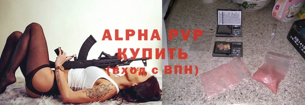 бошки Белокуриха