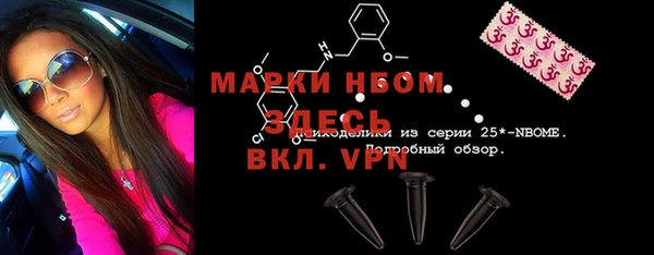 прущие грибы Беломорск