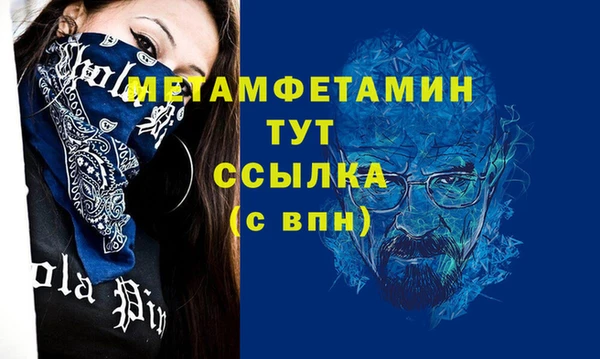 меф Богородицк