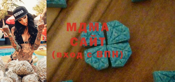 бошки Белокуриха