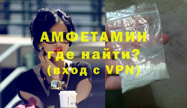 бошки Белокуриха