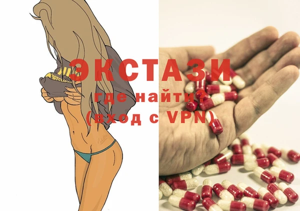 меф Богородицк