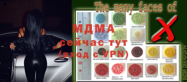 скорость mdpv Аркадак