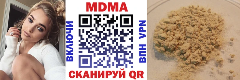 МДМА VHQ  Купить где  Долгопрудный 
