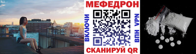 Мефедрон 4 MMC  Купить  Долгопрудный 