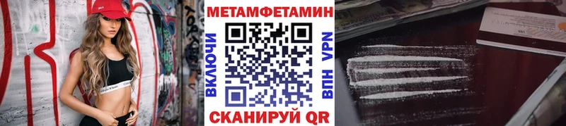 Купить закладки  Долгопрудный  Метамфетамин пудра 