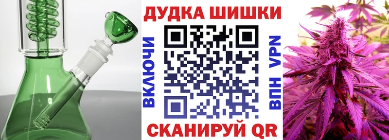 Купить где  Долгопрудный  Бошки марихуана VHQ 